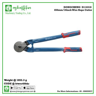 Wire Rope Cutter DONGCHENG  D116318 450mm/18inch