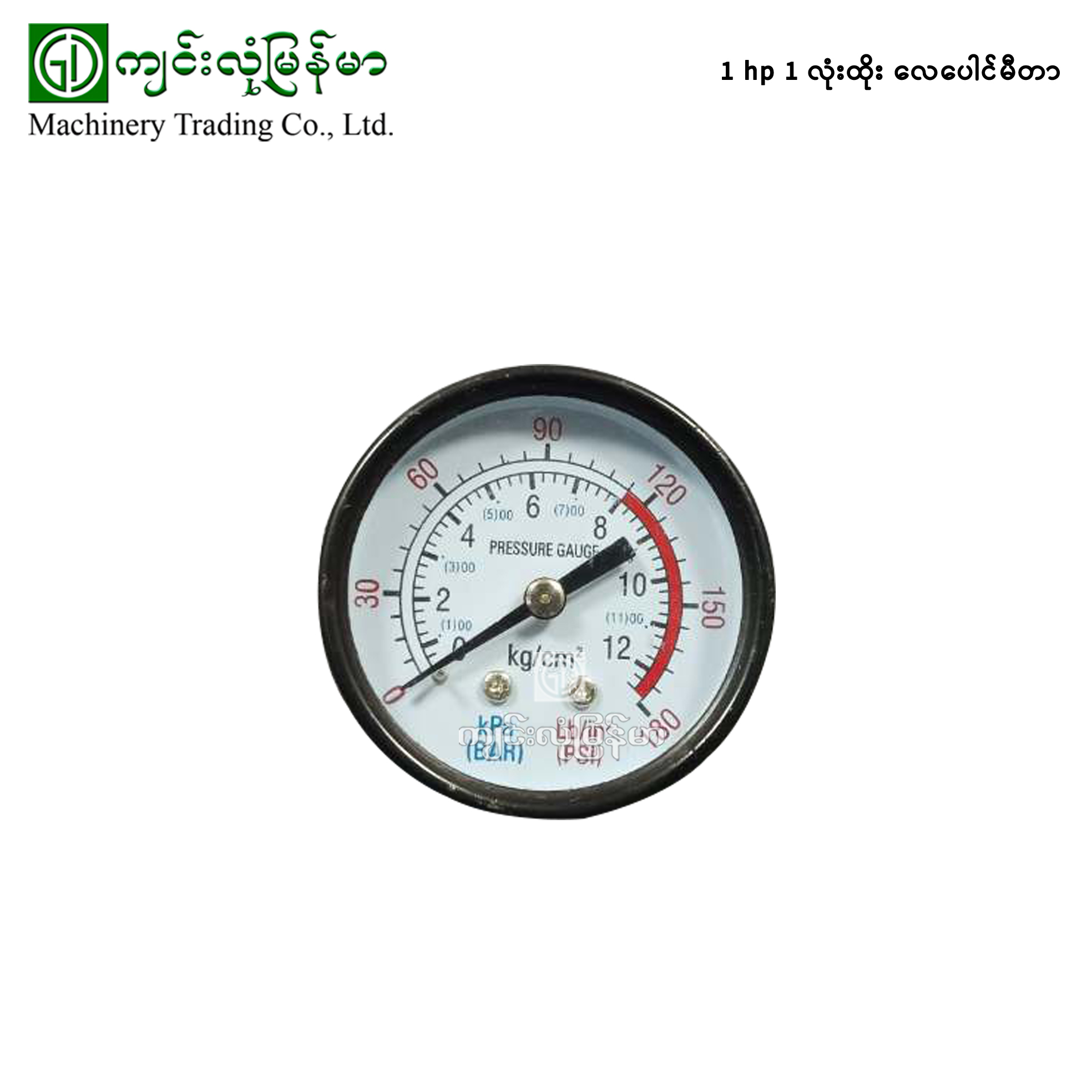 Pressure gate hot sale
