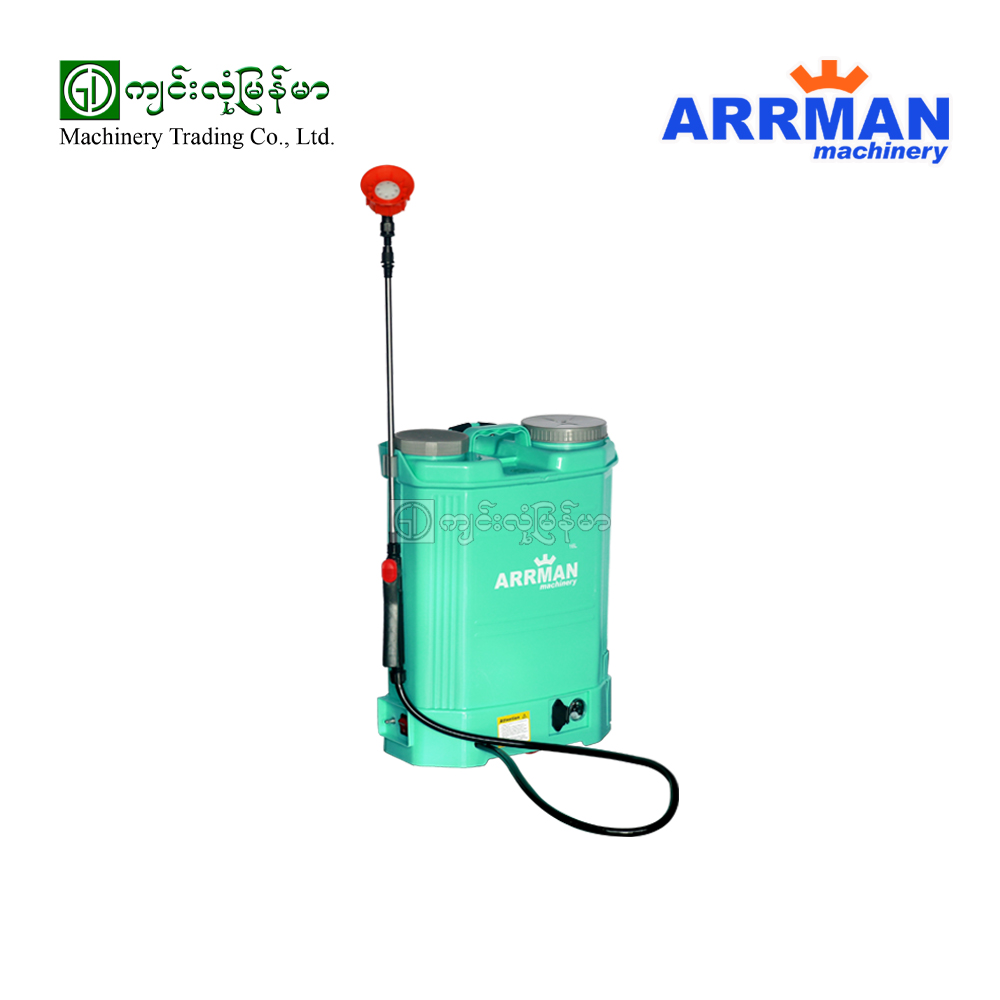 ARRMAN AM-16DE 16L Battery Knapsack Sprayer - Jinlong Myanmar