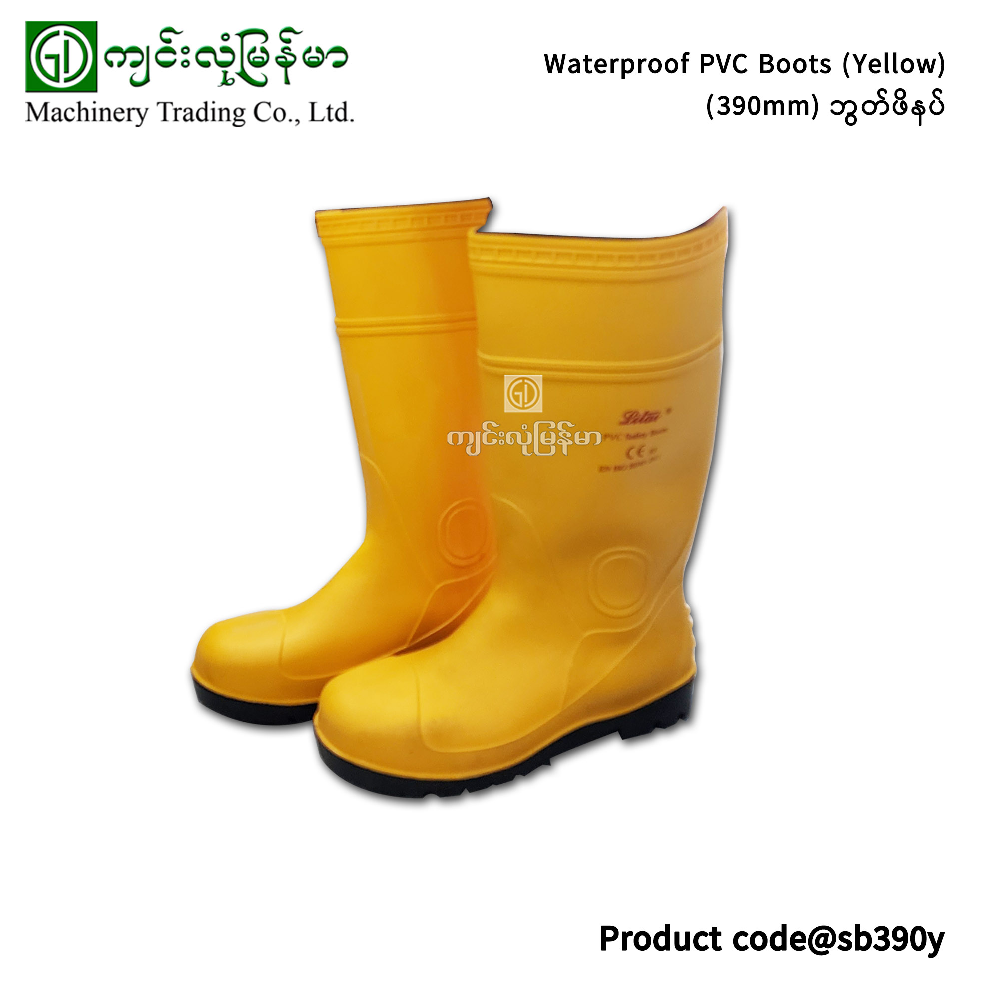 Yellow pvc boots hotsell